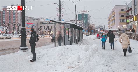 Погода в Перми сегодня .